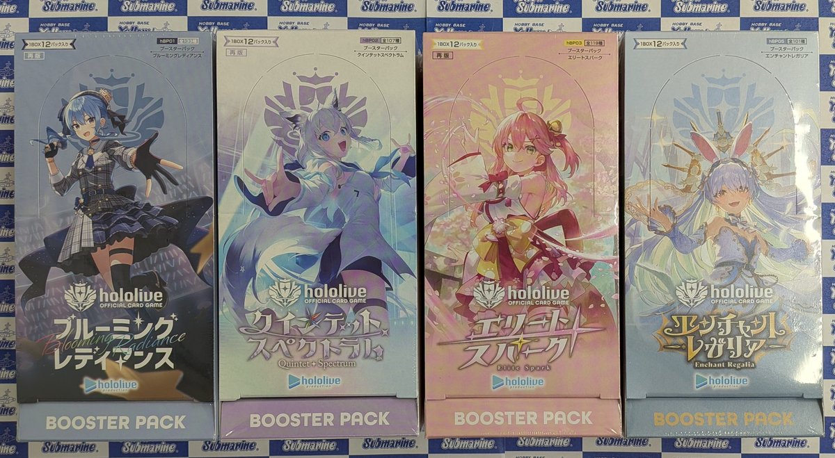 OCG入荷情報】 #ホロライブ カードゲーム 「ブルーミングレディアンス