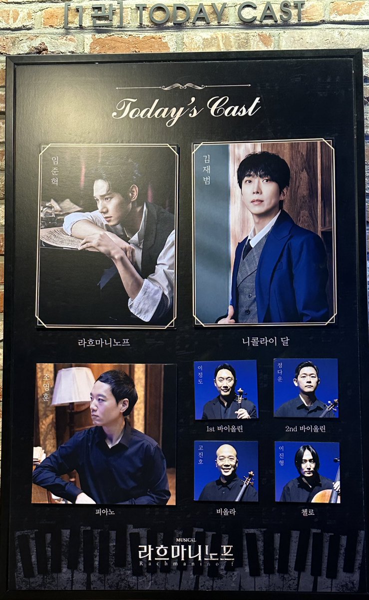 K_ram1230's tweet photo. 오늘 라흐마니노프 낮공 https://t.co/KX2Rn2wAC4