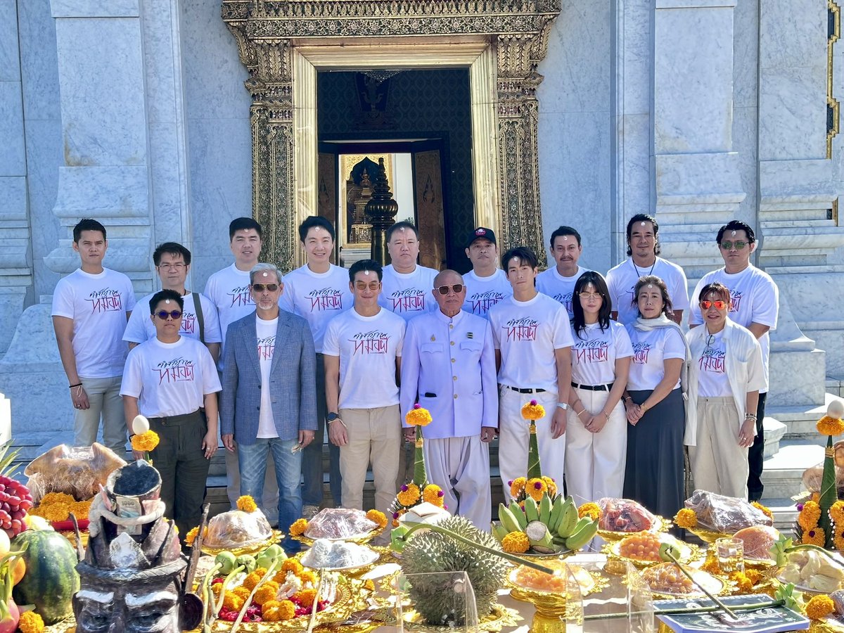 ภาพบรรยากาศ งานบวงสรวง ภาพยนตร์ #คำสารภาพของหมอผี 
จากเค้าโครงเรื่องจริงสุดหลอนของ ”ครูตรี“ ที่สร้างปรากฏการณ์ในโลกโซเชียล การันตีความหลอนโดยผู้กำกับ ต้น-ณฐนนท์ ชลลัมพี
#cholumpi