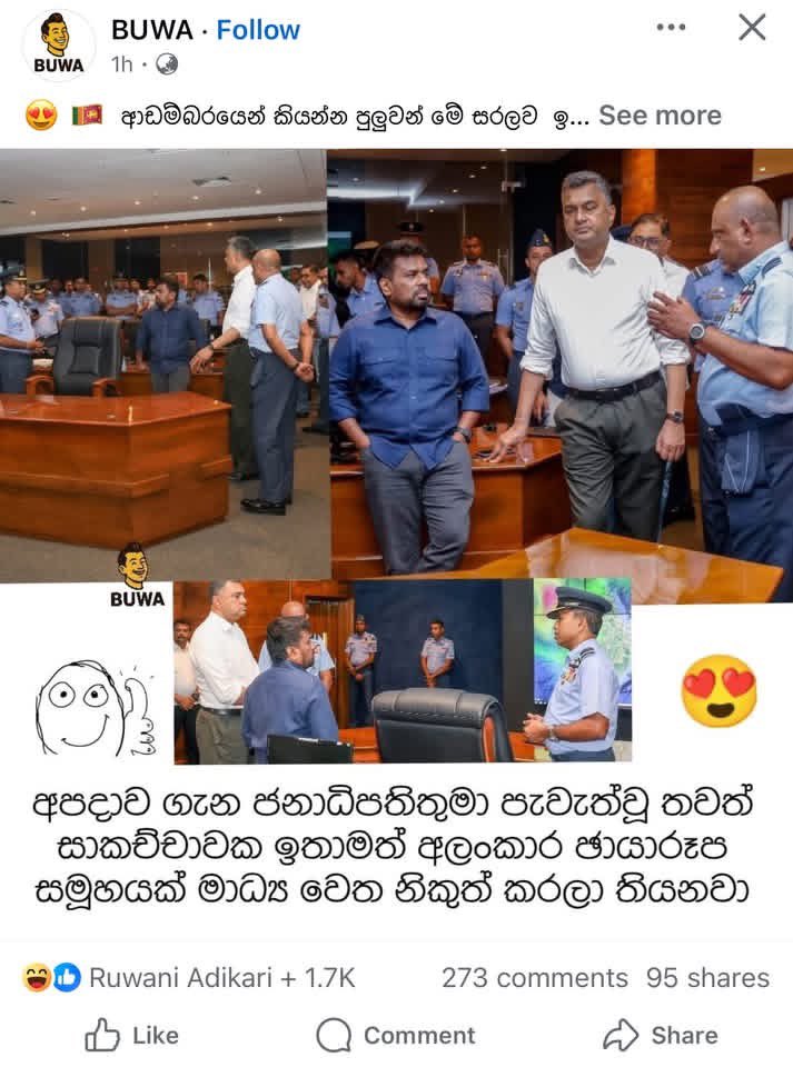 PriyankaraMM's tweet photo. ව්‍යවසනය මොහොතෙ දේශපාලනය කරන්න එපා...
හැබැයි සෝෂල් මීඩියා වලට සල්ලි දීල කැම්පේන් කළාට කමක් නෑ...! https://t.co/Qy4iAG8mR5