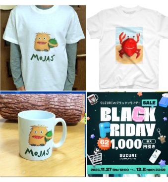 yoshi_626's tweet image. SUZURIさんのブラックフライデーセール開催中
よかったらー(^o^)

suzuri.jp/yossi_626
#SUZURIのブラックフライデー 
#Suzuri