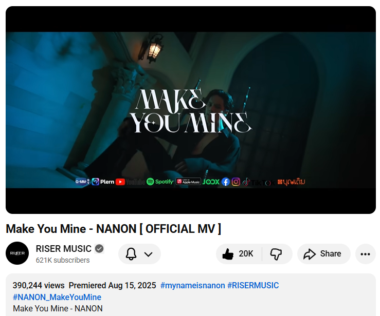 nnn_nnn_zzz's tweet image. 390,244 views / 20K likes    

Make You Mine - NANON [ OFFICIAL MV ]    
🔗 youtu.be/-6gK50tr0Jg 

#NANON_MakeYouMineMV 
#NANON_MakeYouMine 
#mynameisnanon 
#nanon_korapat