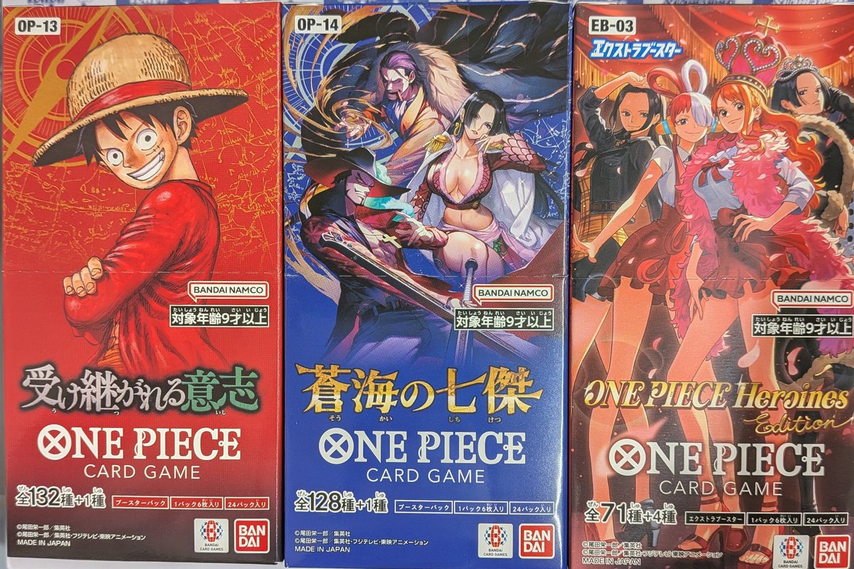 TCG入荷情報】 #ONEPIECEカードゲーム ブースターパック 『蒼海の七傑