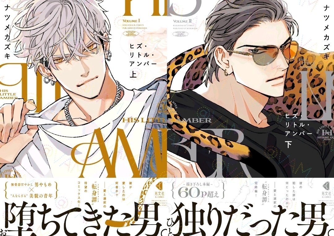 ナツメカズキ サイン会 限定 2019カレンダー ナツメカズキ サイン会 限定 2019カレンダー ナツメカズキ サイン会