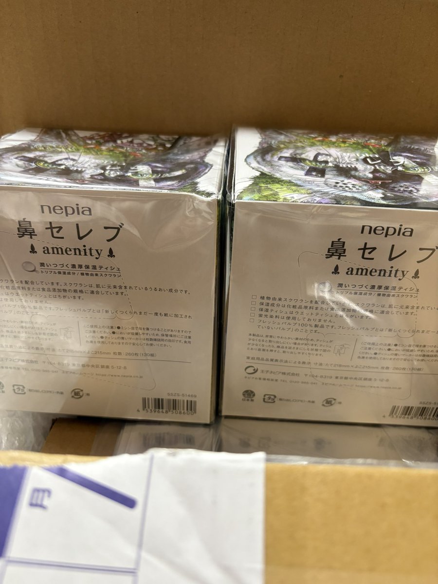 nocturne706's tweet photo. レトさんのクジ景品届いてワクワクしながら箱あけたら上にのってたマッキーで箱潰れててちょびっと🥲
でも鼻セレブ１個じゃないし、大量にマッキー引き当てた自分が悪いと思って、これから開封式でテンション上げてくぞ⤴︎⤴︎ https://t.co/j1qyeXgqa1