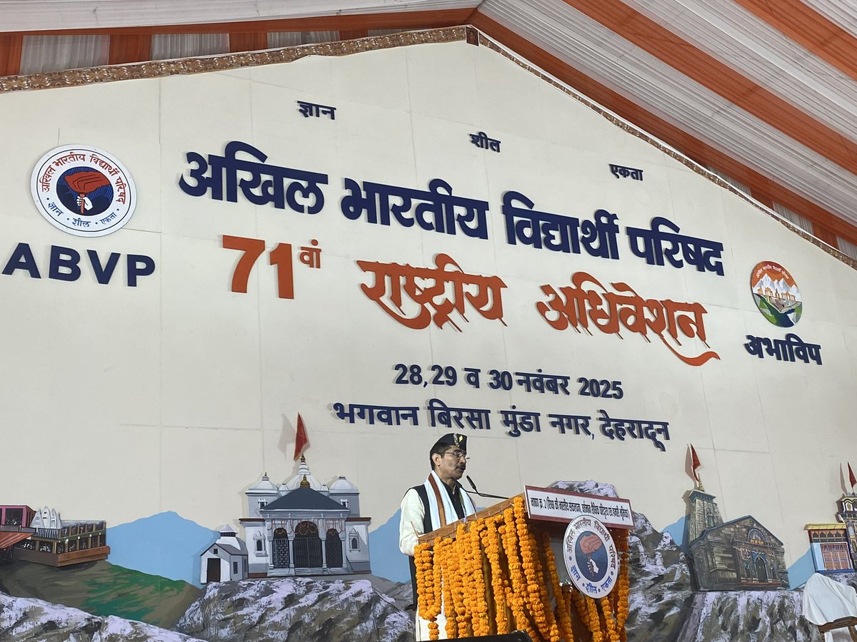 AnshulVidyarthi's tweet image. &quot;भारत की शिक्षा केवल सांसारिक नहीं, स्वयं को जानने की भी प्रक्रिया है। भारत की ज्ञान परम्परा अपने ज्ञान के प्रकाश से दूसरों को प्रज्वलित करने की परंपरा है।&quot; 

- @DrRajSharan (निवर्तमान राष्ट्रीय अध्यक्ष, @ABVPVoice)

#71stABVPConf