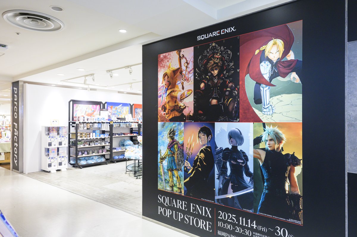 🔔明日11/30まで開催🔔 SQUARE ENIX POP UP STORE 福岡PARCO