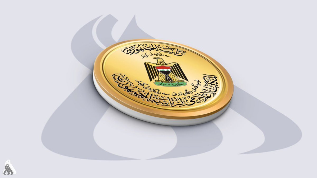 Irak Cumhurbaşkanlığı: Kormor Gaz Sahasına saldırıda kapsamlı soruşturma şart kerkukgazetesi.com/irak-cumhurbas…