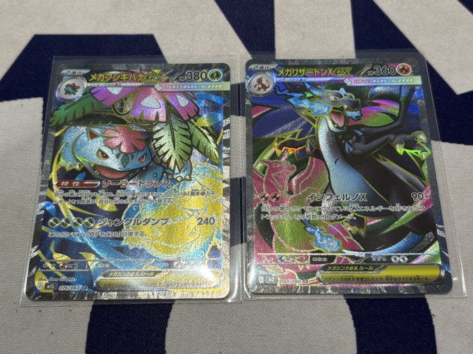 メガフシギバナEX & リザードンEX セット Amazon | 【2023.11.10発売】スペシャルデッキセットex ﾌｼｷﾞﾊﾞﾅ