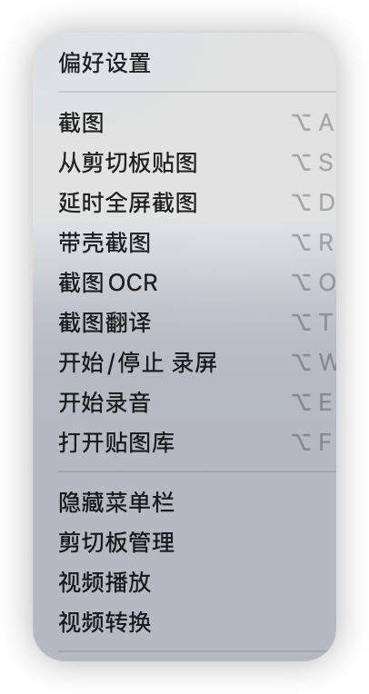 @nopinduoduo Highly recommend ishot: Free, supports long screenshots, has many functions (such as