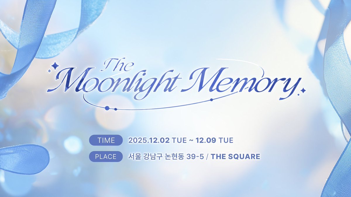 hebi0211's tweet photo. 🔹 Hebi : The Moonlight Memory 🔹
헤비 첫 단독 팝업스토어 사전 예약 안내

본 팝업스토어는 네이버 사전 예약 필수 운영으로,
🎟 예약은 11월 30일(일) 14:00 KST 오픈됩니다.
자세한 회차 정보와 잔여석은 오픈 이후 네이버 예약 페이지에서 확인하실 수 있습니다.

입장을 위해서는
🎧 QR 기반 콘텐츠 이용이 포함되므로
개인 휴대폰·이어폰 지참이 필수입니다.

🔗 예약 링크
https://t.co/QVhZoMzFaA

안내된 예약 및 이용 수칙을 꼭 확인해주시기 바랍니다.

💙 따뜻한 겨울의 기억 속에서 뱀뱀이 여러분을 만나게 되길 기다리고 있겠습니다.

💙 자세한 내용은 아래 위버스 공지를 통해 확인 부탁드립니다.
🔗 https://t.co/5Pg2lqsf84

#Hebi #헤비 #TheMoonlightMemory #팝업스토어 #달빛기억