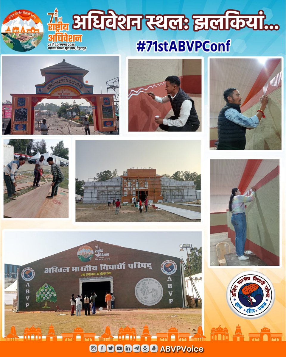AnshulVidyarthi's tweet image. #71stABVPConf
