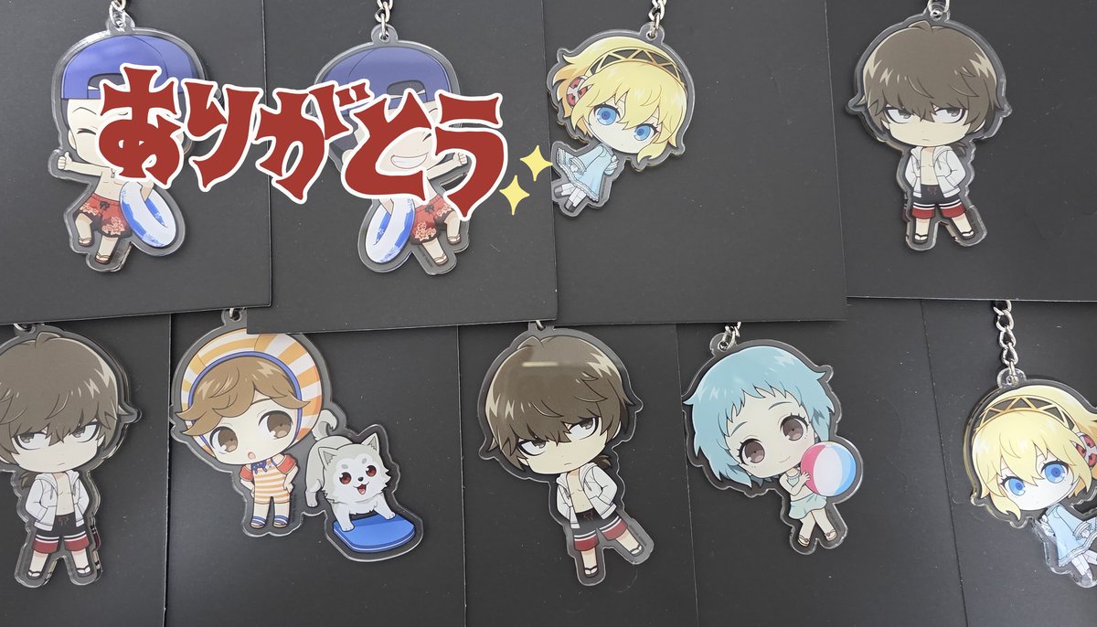 交換】 ペルソナ3 北米販売 サマー衣装キーホルダーの交換先を探してい