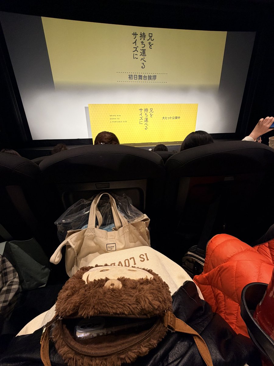 Momo__Ng's tweet photo. 一年ぶりにひかりちゃんに会えて良かった良かった🥺💕💕　楽しかったよ！！映画もめっちゃ良かったよ！！！🥹🥰🥰

めっちゃいい席を取ってくれたいーちゃんに本当にありがとうございました！！！
🙌🙌🙌

#満島ひかり https://t.co/fazixE2PVp