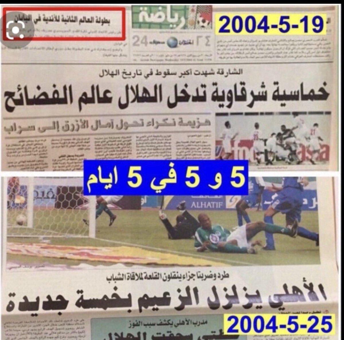 مۘــحۡــﯣڕ ̨دڣــٰا̍؏ــېْۧ (@khalidalmehideb) on Twitter photo 