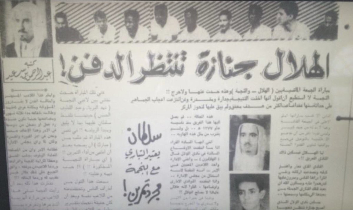 مۘــحۡــﯣڕ ̨دڣــٰا̍؏ــېْۧ (@khalidalmehideb) on Twitter photo 