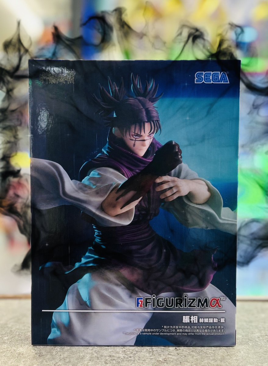 呪術廻戦 FIGURIZMα“脹相”赫鱗躍動・載 ふるいちオンライン - ホビー