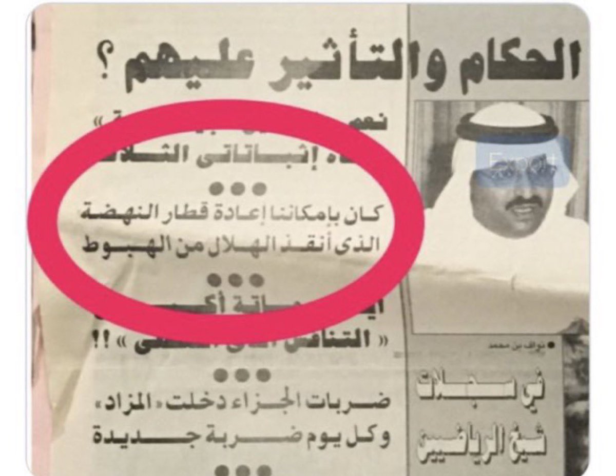 مۘــحۡــﯣڕ ̨دڣــٰا̍؏ــېْۧ (@khalidalmehideb) on Twitter photo 