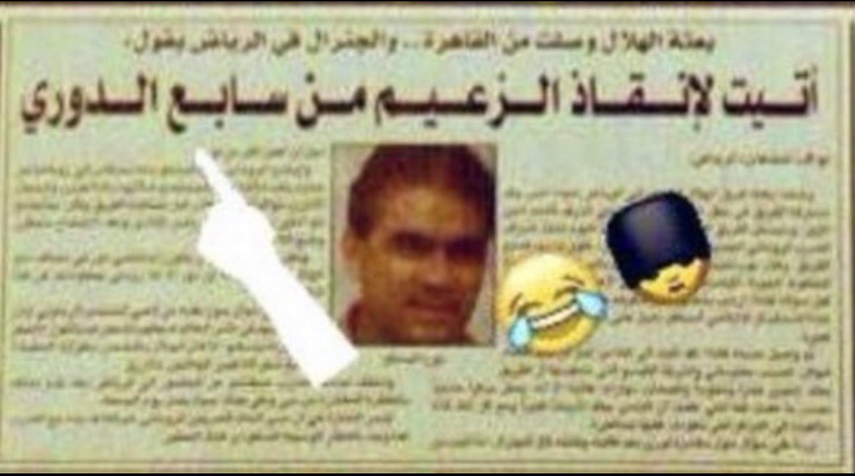 مۘــحۡــﯣڕ ̨دڣــٰا̍؏ــېْۧ (@khalidalmehideb) on Twitter photo 