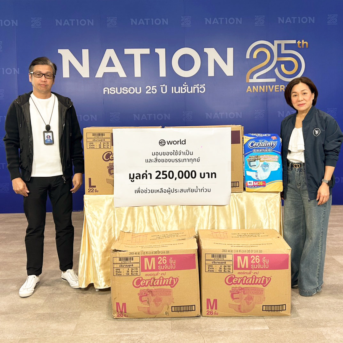 World Thailand tweet media