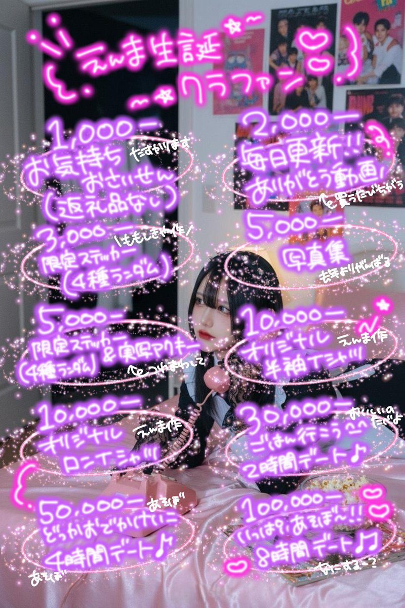 YABACUBE INC. (@YABACUBEINC) / Posts / X