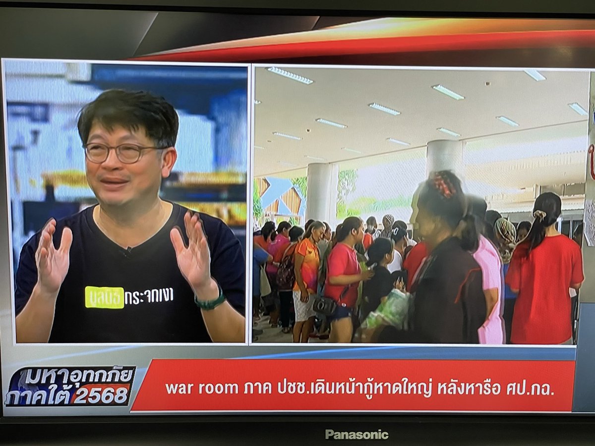 มูลนิธิกระจกเงาประกาศรับบริจาค เฉพาะอุปกรณ์ซักล้างในช่วงนี้ เพื่อจัดส่งเฉพาะส่วนนี้ไปด่วน หากส่งของผสมปนเปกันไปถึงเวลาก็ใช้ประโยชน์ไม่ได้