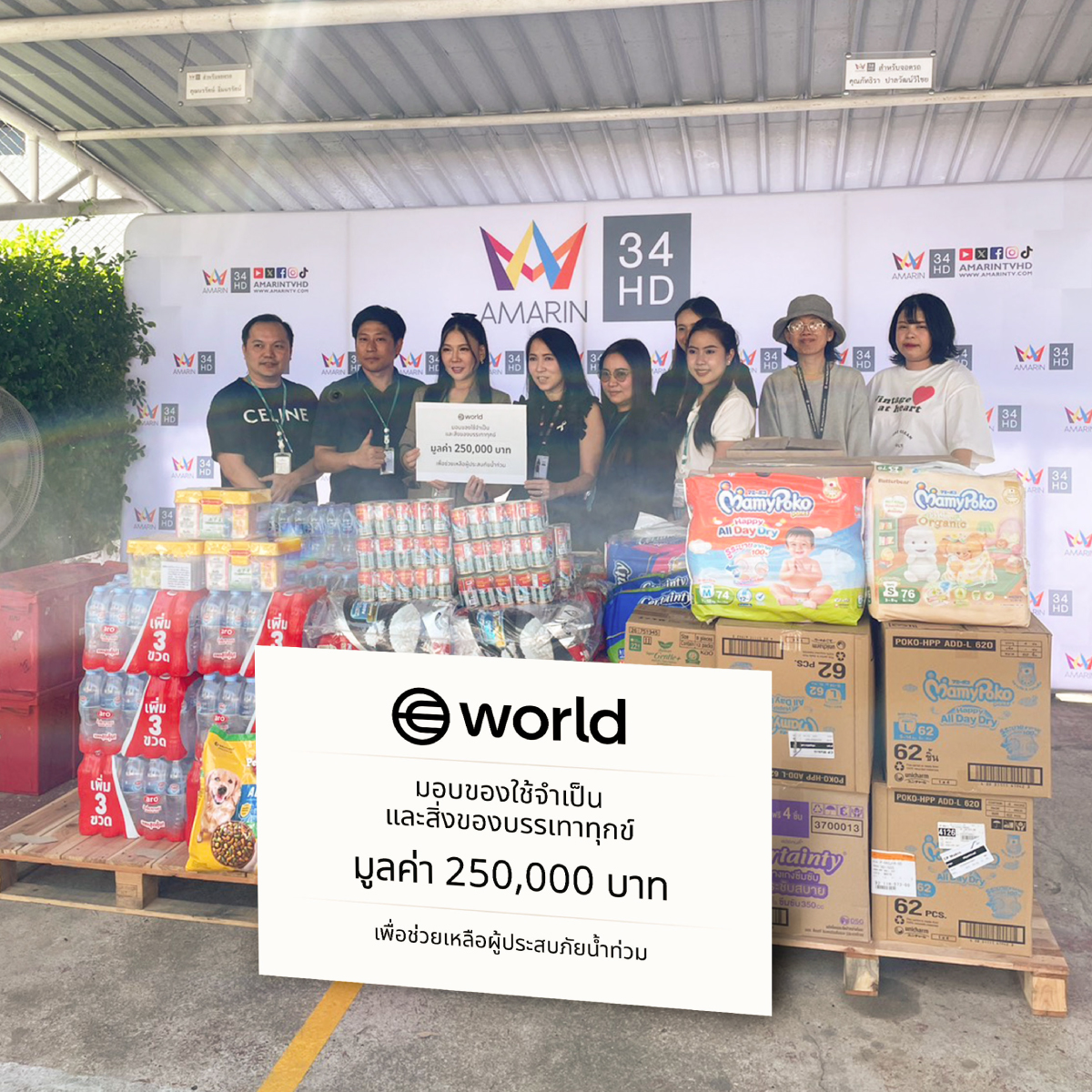 World Thailand tweet media