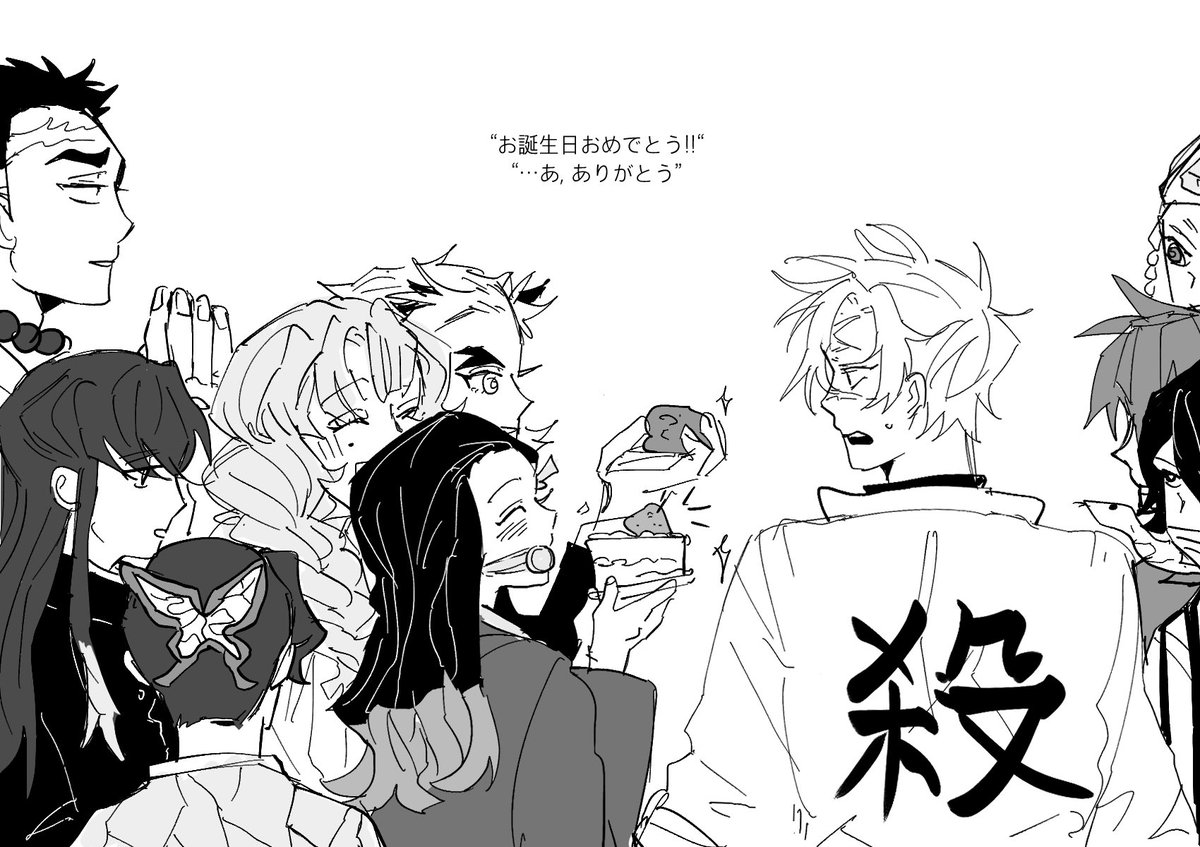 dasi_0317's tweet image. 풍주님이 항상 행복한 생일을 보내기를🍃🎂
#不死川実弥誕生祭2025
#不死川実弥生誕祭2025