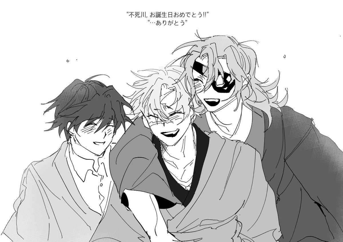 dasi_0317's tweet image. 풍주님이 항상 행복한 생일을 보내기를🍃🎂
#不死川実弥誕生祭2025
#不死川実弥生誕祭2025