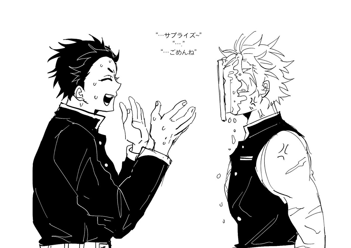 dasi_0317's tweet image. 풍주님이 항상 행복한 생일을 보내기를🍃🎂
#不死川実弥誕生祭2025
#不死川実弥生誕祭2025