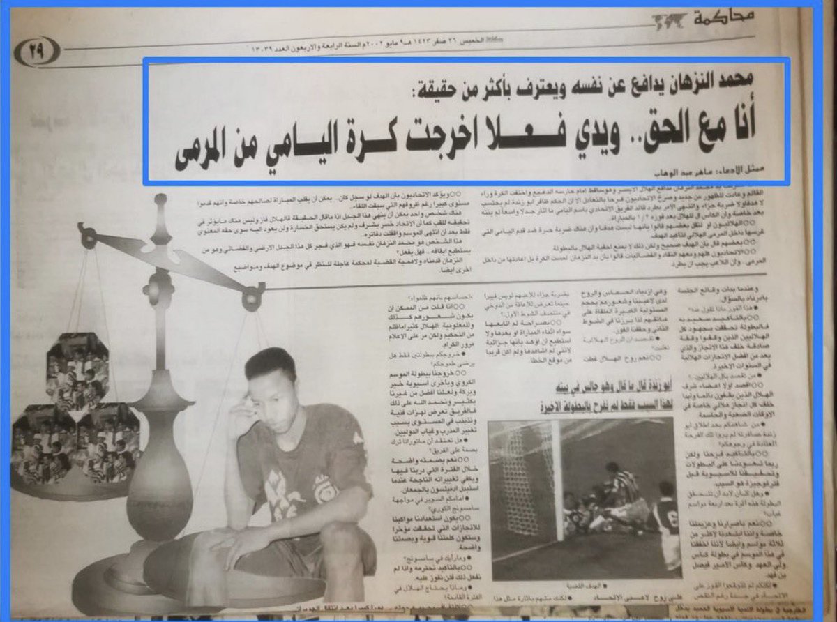 مۘــحۡــﯣڕ ̨دڣــٰا̍؏ــېْۧ (@khalidalmehideb) on Twitter photo 