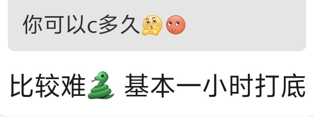 幽银 tweet media
