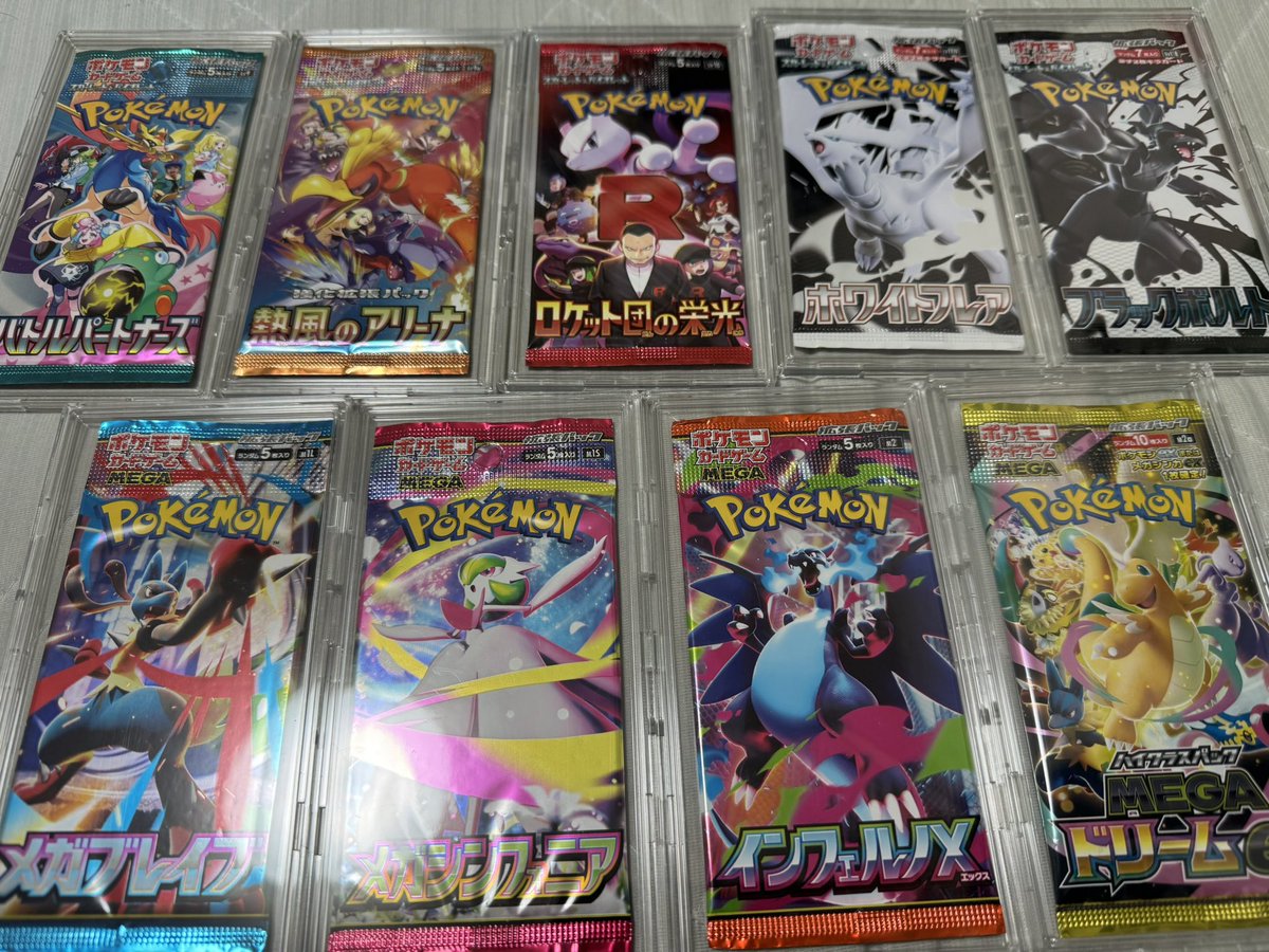 今年もありがとうございました😊