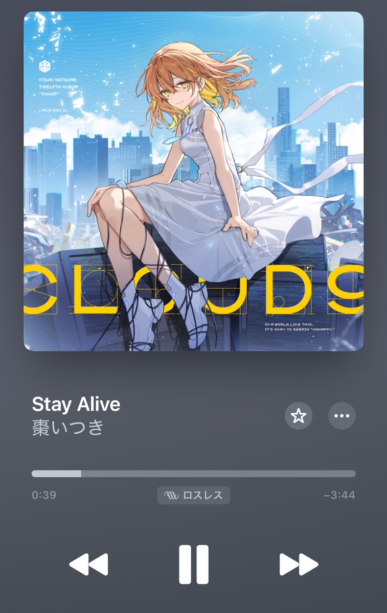 なつめページ なつめ (@natsume72eye) / Posts / X