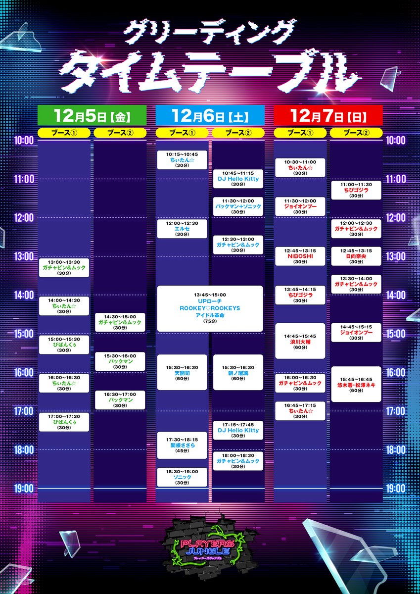 ちぃたん☆／Chiitan (@chiitan7407) / Posts and Replies / X