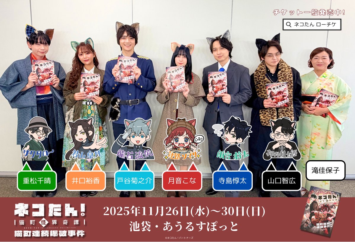 山口智広 (@yamagucchi_t) / Posts / X