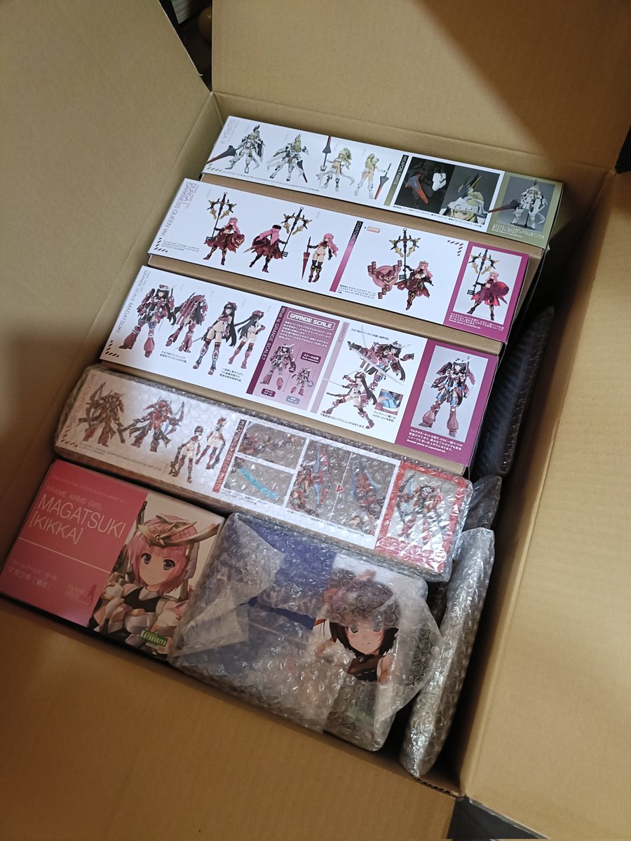 フレームアームズ・ガール