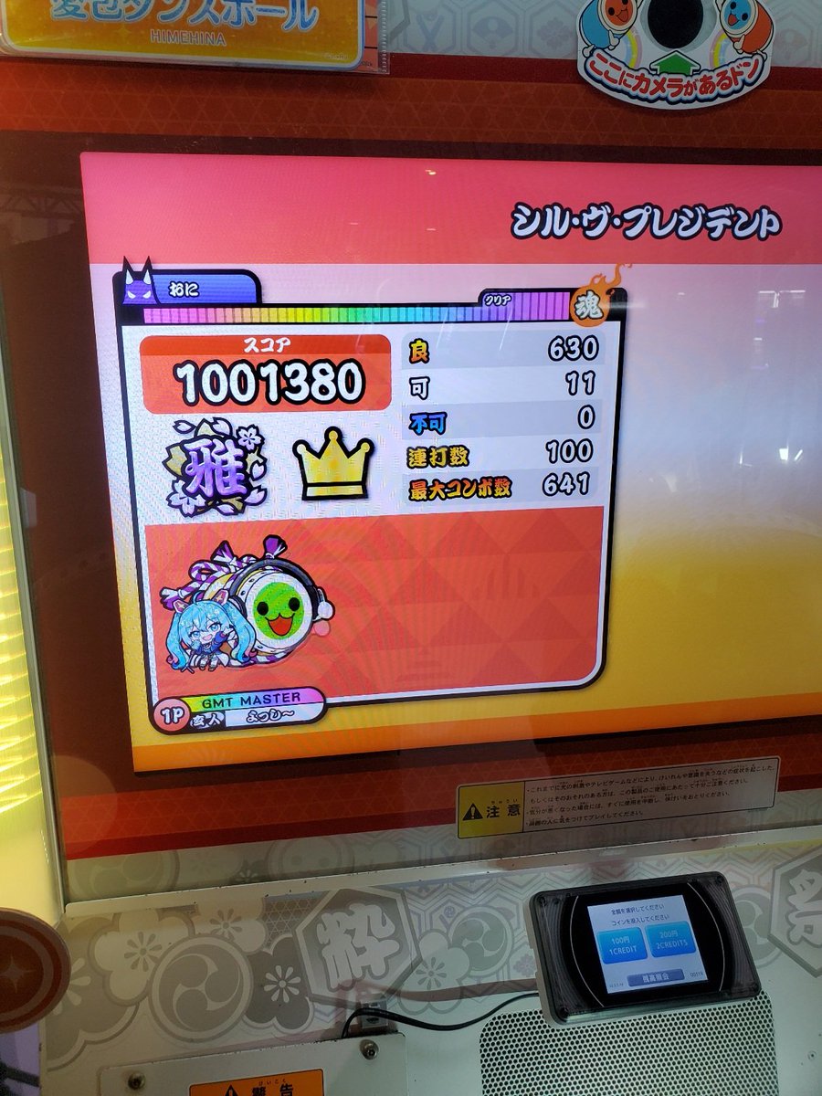 よっしー様おまとめです。 SNSで大人気！ヨッシースタンプのポップアップイベント「YOSISTAMP