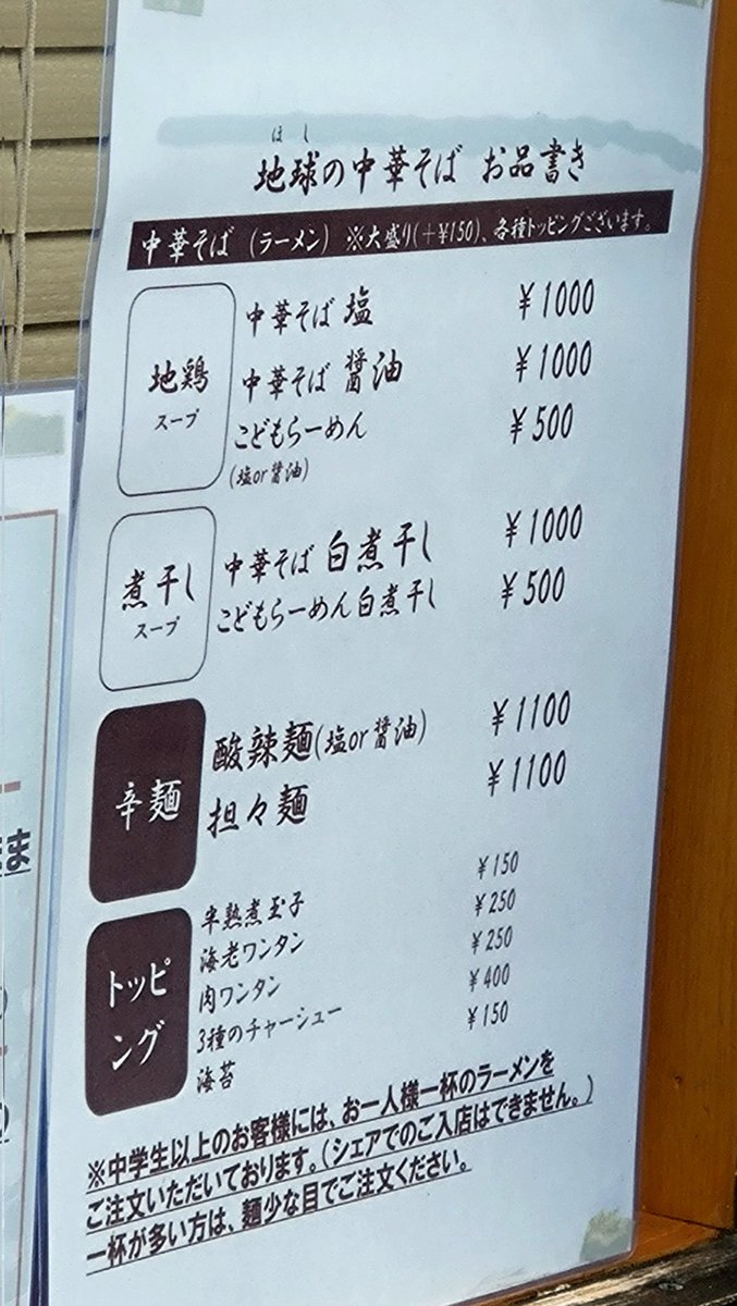 トンちゃん@製作依頼受付中 (@shintyanpon) / Posts / X