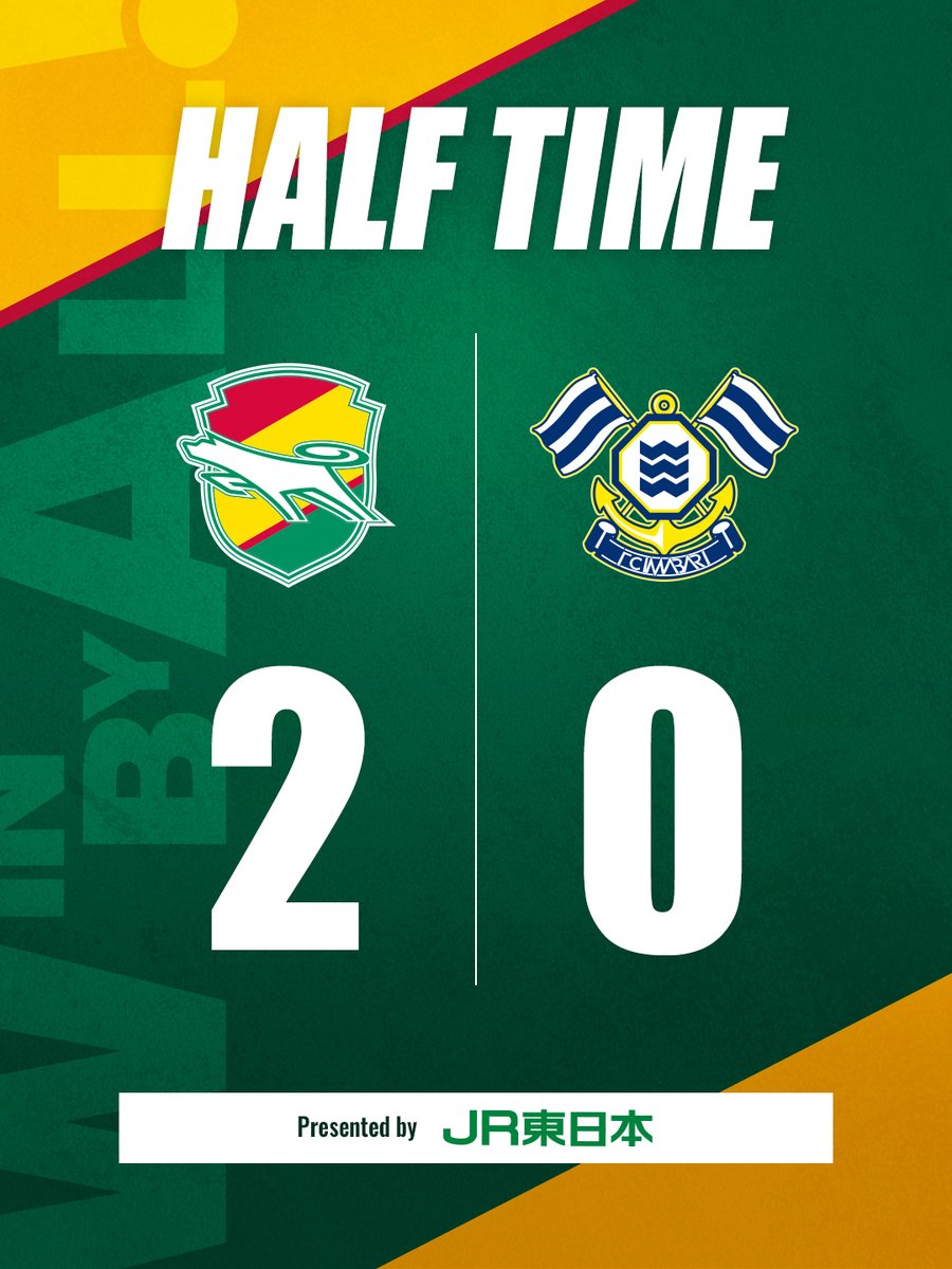 ジェフ千葉ベスト ジェフも勝ってる。 ジェフのいるべき場所はJ1。がんばれ。