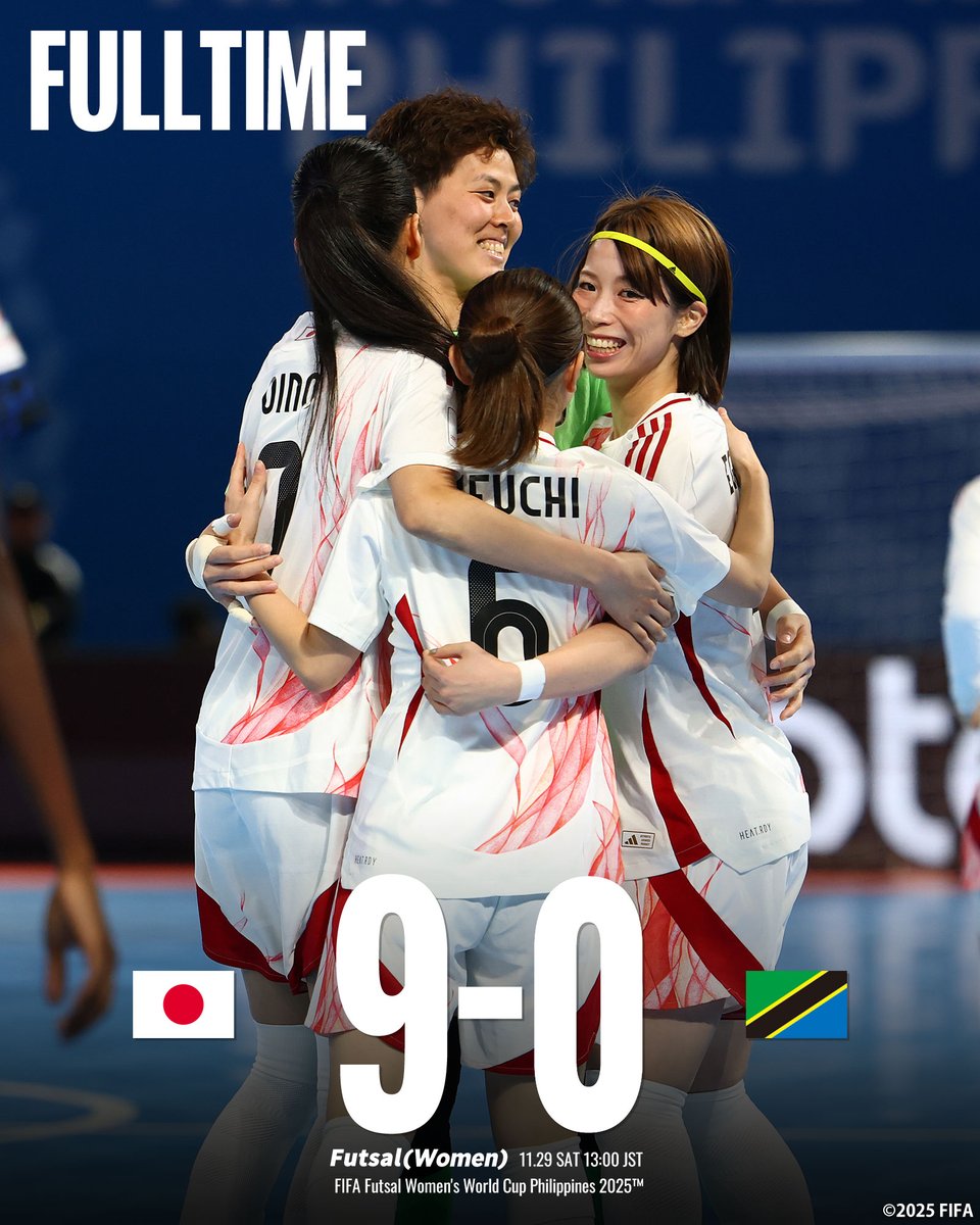 jfa_nadeshiko's tweet photo. 🔹試合終了🔹

🏆FIFAフットサル女子ワールドカップ フィリピン2025
⚔️グループステージ第3節
🇯🇵フットサル日本女子代表 9-0 フットサルタンザニア女子代表🇹🇿

⌚️13:00(🇯🇵)
📱FIFA+で無料配信(https://t.co/ImbaALOmxU)
🔗https://t.co/30dWCoBG0q

#FutsalWWC @FIFAWWC
#jfa #daihyo #夢への勇気を 
#フットサル #フットサル日本女子代表