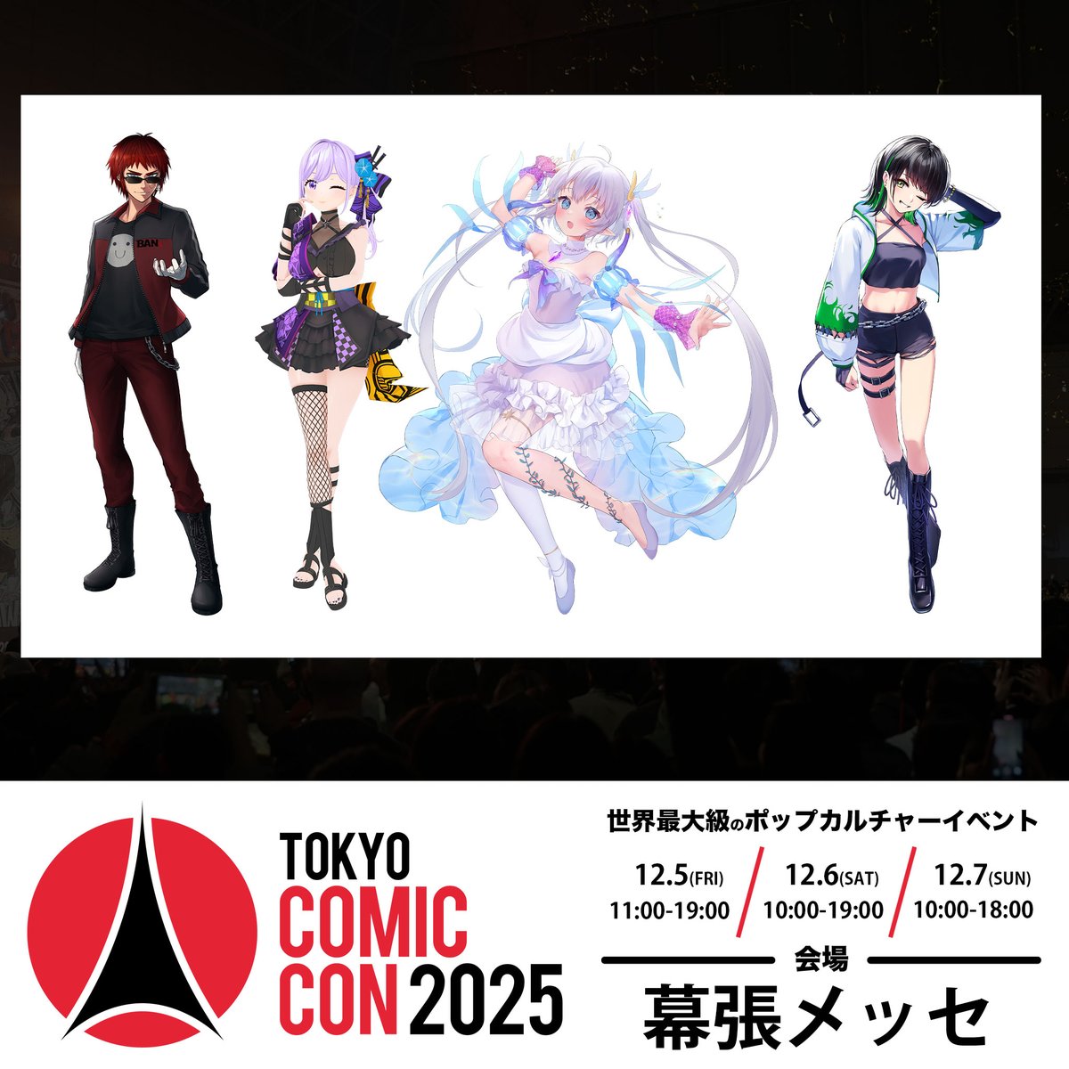 販売開始しました