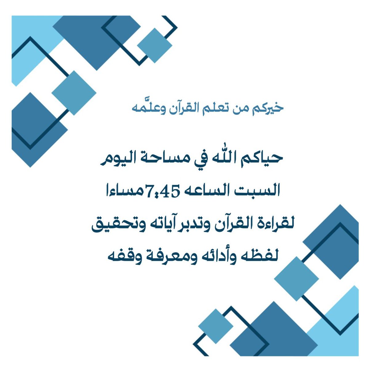 Alqari_sagr's tweet image. x.com/i/spaces/1ynJO…