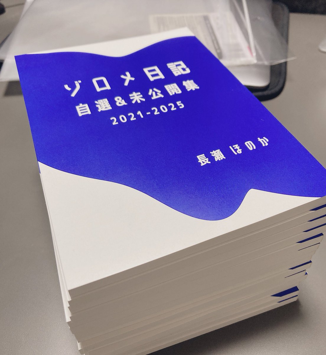nagase_h's tweet image. ゾロメ日記、発送作業中！たくさんのご注文ありがとうございます。
今購入いただければ今日すぐ送りますよー！