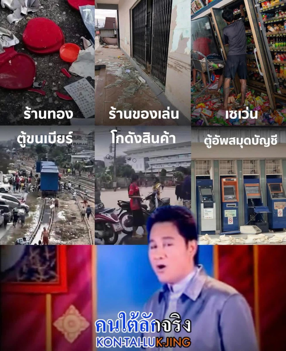 เหตุผลที่คนใต้มีปืน นี่ไม่รวมบางพื้นที่ที่ลักน้ำยาง ลักแทงปาล์มสวนเพื่อน บ้านเราทำโคกหนองนา แม่เรามา กทม. เดือนนึง มันมาลักปลาในบ่อหมด เปรต ๆ เพ ยิงให้มือแหกนิ #เขต8