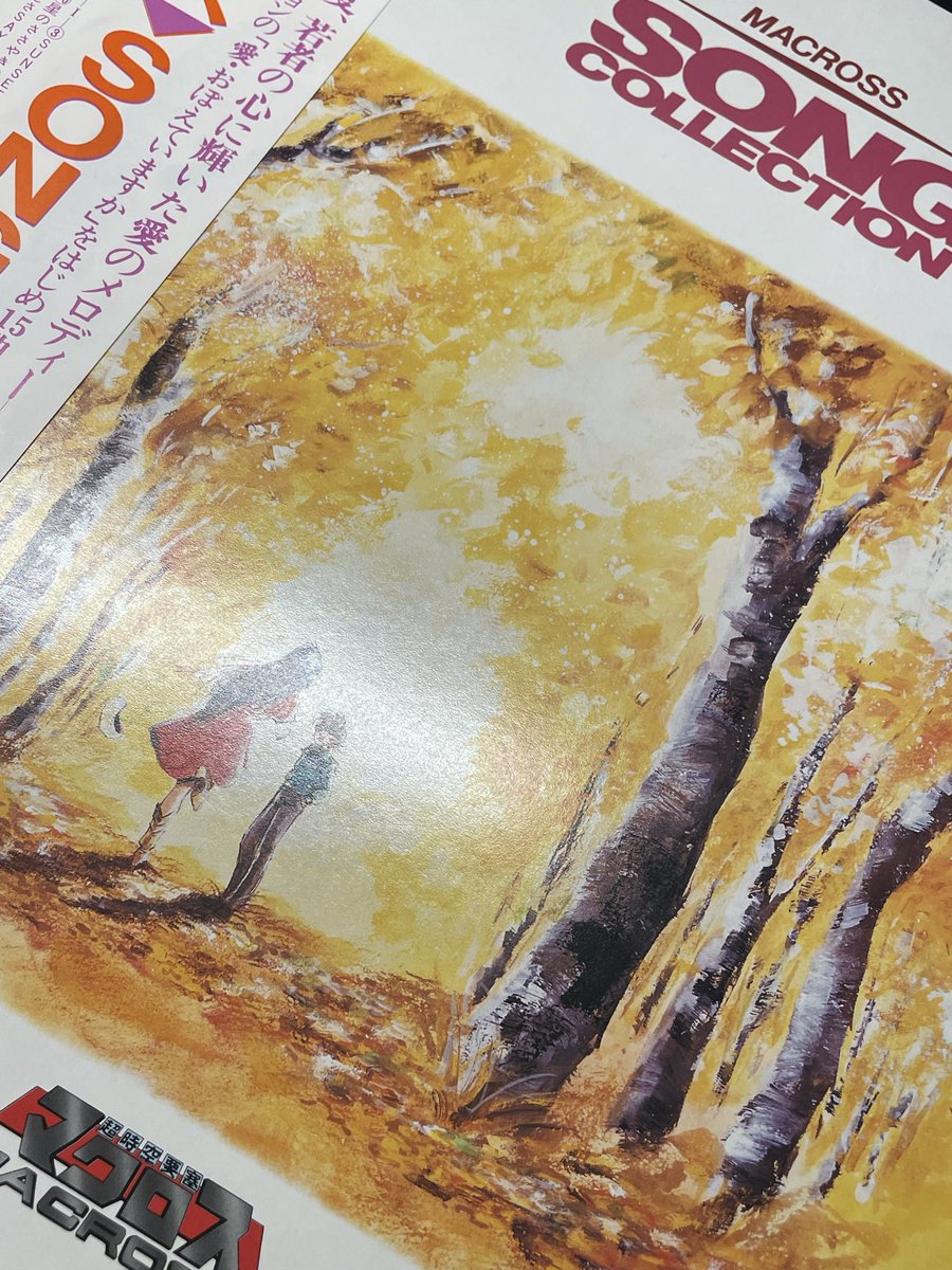 SDF-1 MACROSS (@SDF1_VT102) / Posts / X