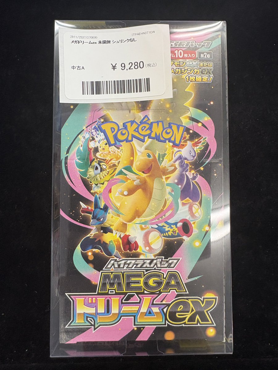 新品未開封シュリンク付き】ポケモンカードゲーム MEGAドリームex