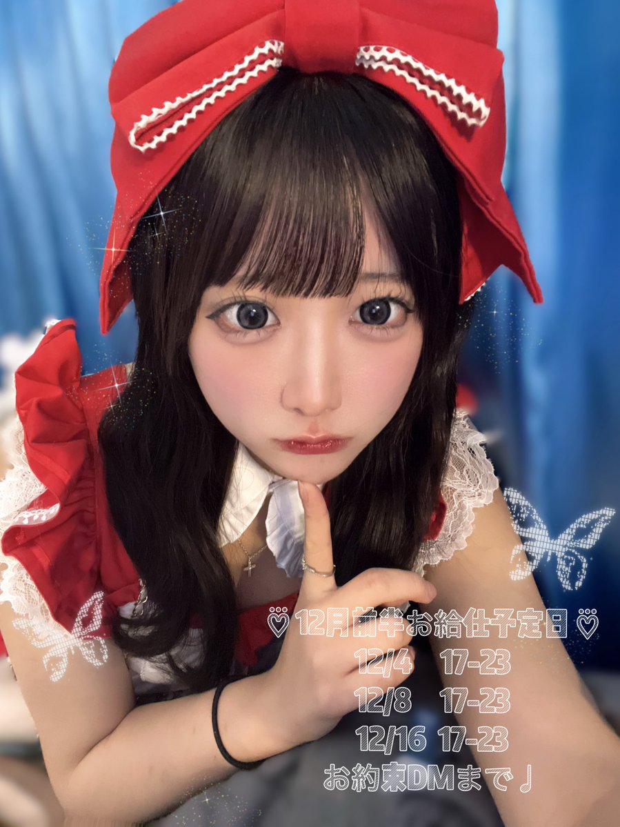 amu_alipa's tweet image. ✧*｡ 12月前半お給仕予定日 ✧*｡

相変わらず少ないですが⊃  ̫  ;
お約束DMおまちしてます♩

 #秋葉原コンカフェ #コンカフェ嬢