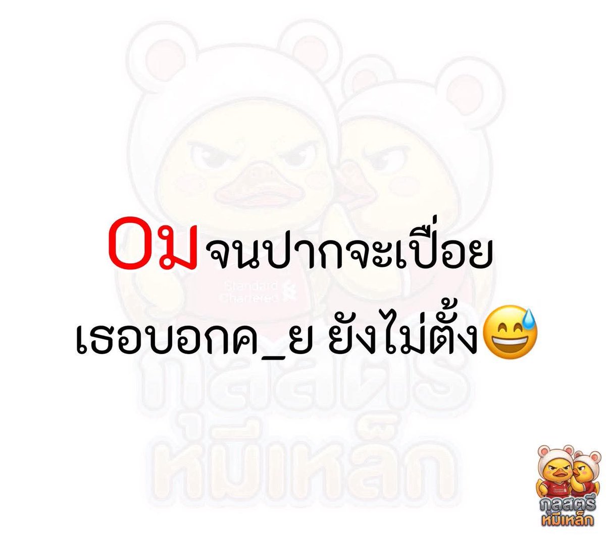 Appleeeee tweet media