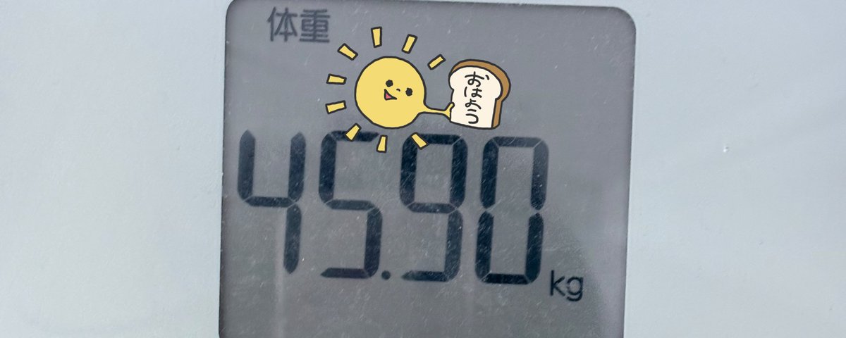 csy___0's tweet photo. 一応続けてました(т т)ほんまに人生変わったな https://t.co/PWo23vILXs
